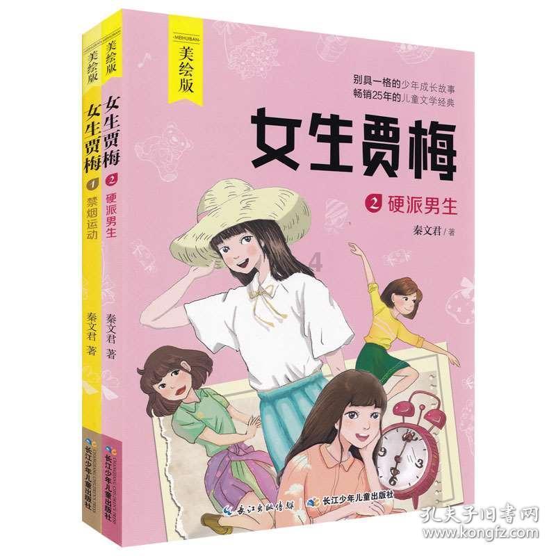 探索丈母娘不要彩礼,说明什么?,发现新世界!